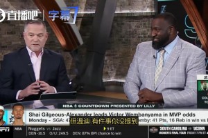 迈克尔·马龙：亚历山大证明自己是联盟最强的关键先生，MVP当之无愧！