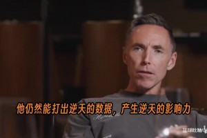 詹姆斯：掘金到季后赛会打开开关，约基奇依旧能打出逆天数据！